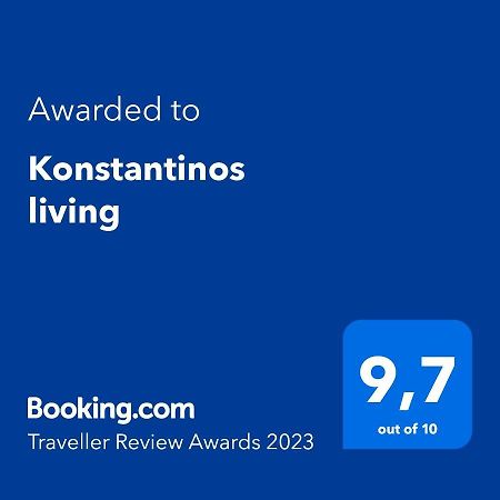 Konstantinos Living Apartment Kitriai Luaran gambar